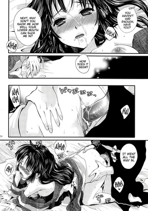 Iromatsuyoibana | Sensual night flower Page #24