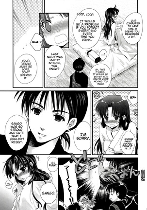 Iromatsuyoibana | Sensual night flower Page #35