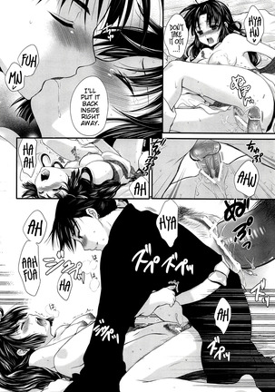 Iromatsuyoibana | Sensual night flower Page #28