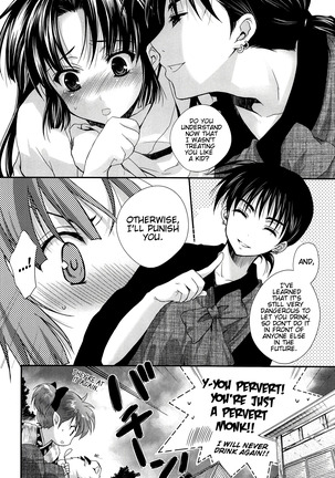 Iromatsuyoibana | Sensual night flower Page #36