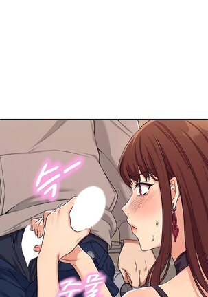 Is There No Goddess in My College? Ch.15/? Page #30