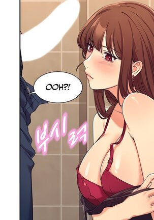 Is There No Goddess in My College? Ch.15/? Page #31