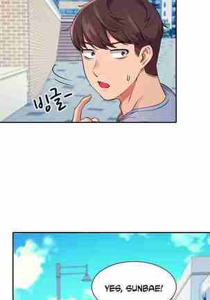 Is There No Goddess in My College? Ch.15/? - Page 175