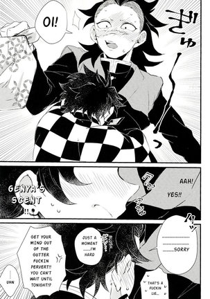 Shinbou Tamaran!! - I can’t wait!! - Page 8