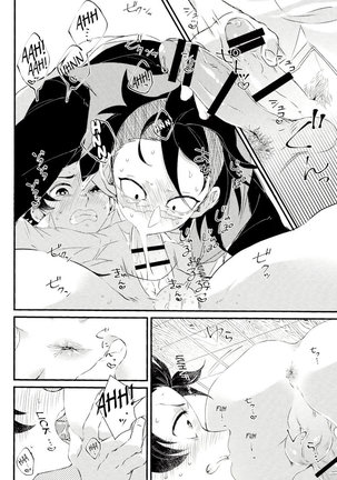 Shinbou Tamaran!! - I can’t wait!! - Page 11