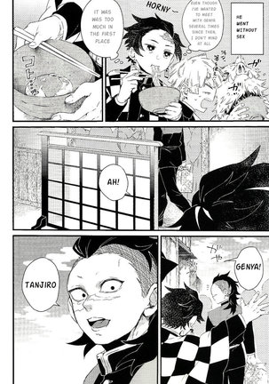 Shinbou Tamaran!! - I can’t wait!! - Page 5