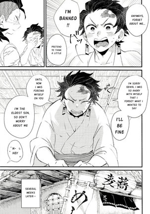 Shinbou Tamaran!! - I can’t wait!! - Page 4