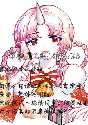 明日のミント 第二王子と黒猫の娼婦  第二王子與黑貓娼婦 【霧吹弥生漢化组】 Page #68