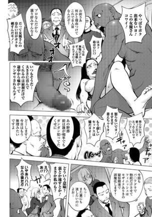 AV-jou Kayano Ne-ko - Page 3