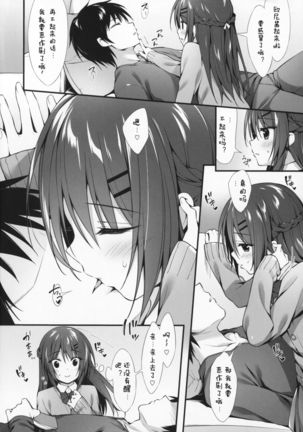 Image 6017090