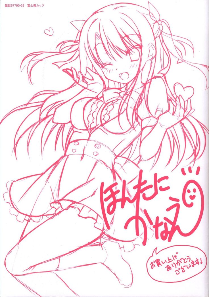 Floral Flowlove Visual Fanbook