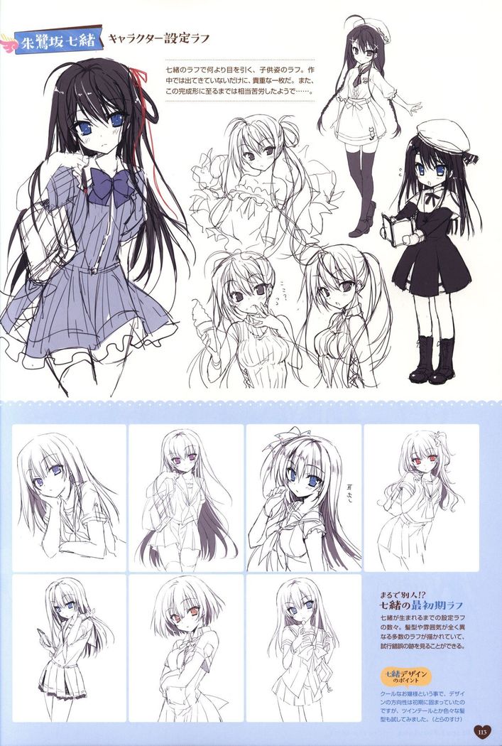 Floral Flowlove Visual Fanbook