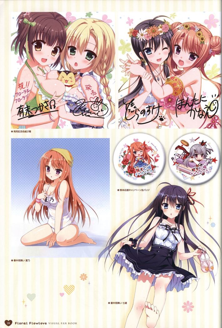 Floral Flowlove Visual Fanbook