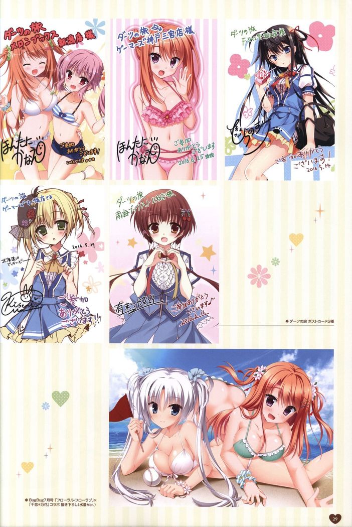 Floral Flowlove Visual Fanbook