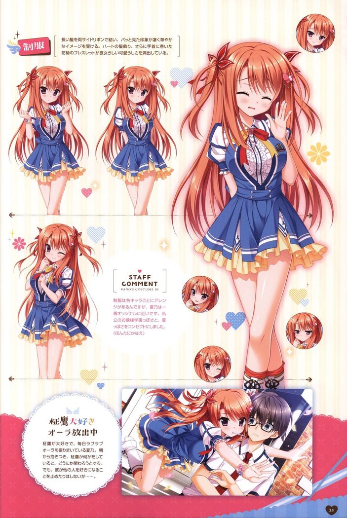 Floral Flowlove Visual Fanbook