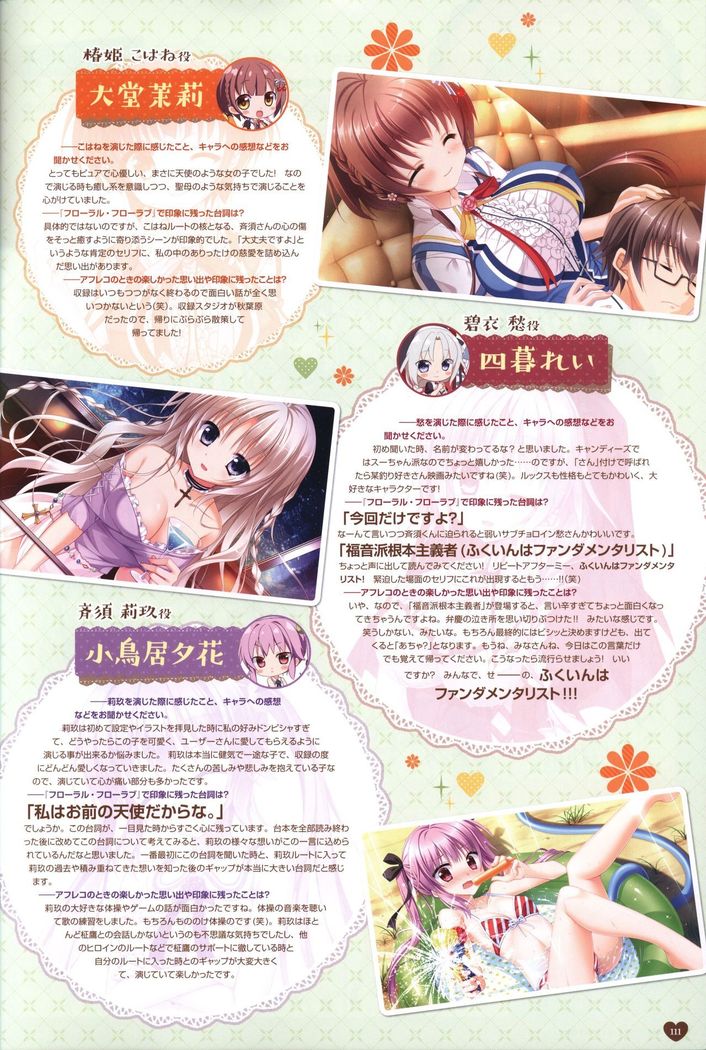 Floral Flowlove Visual Fanbook