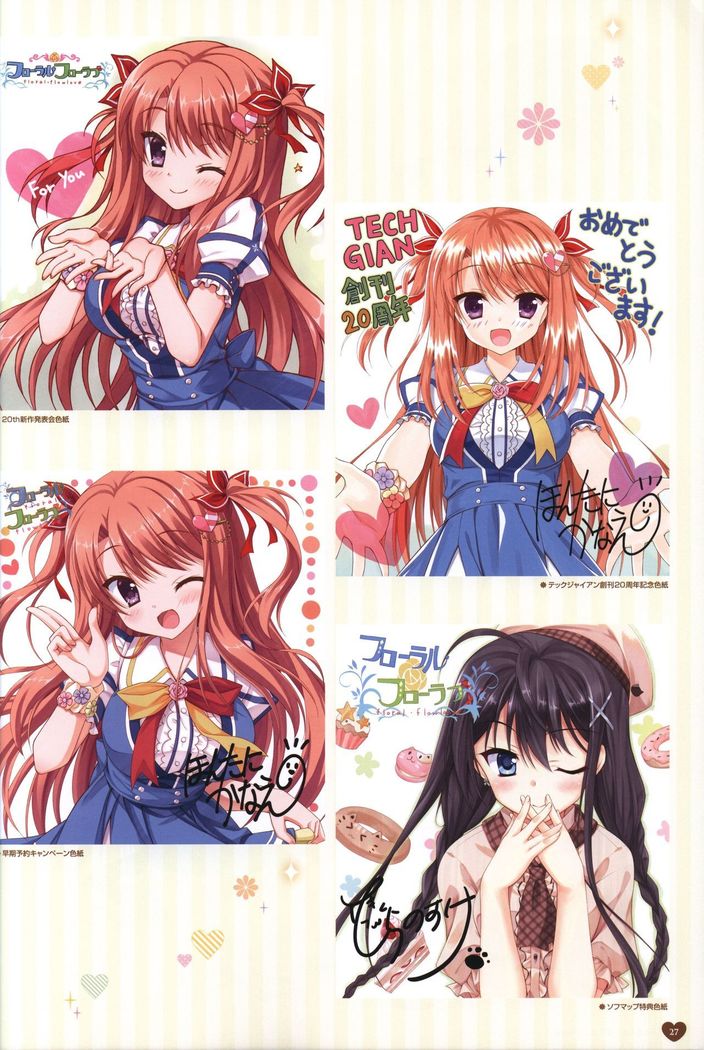 Floral Flowlove Visual Fanbook
