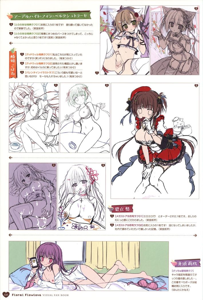 Floral Flowlove Visual Fanbook