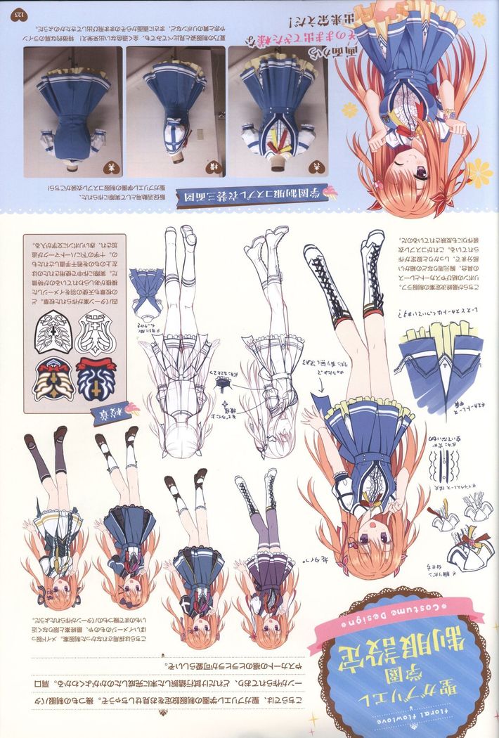 Floral Flowlove Visual Fanbook