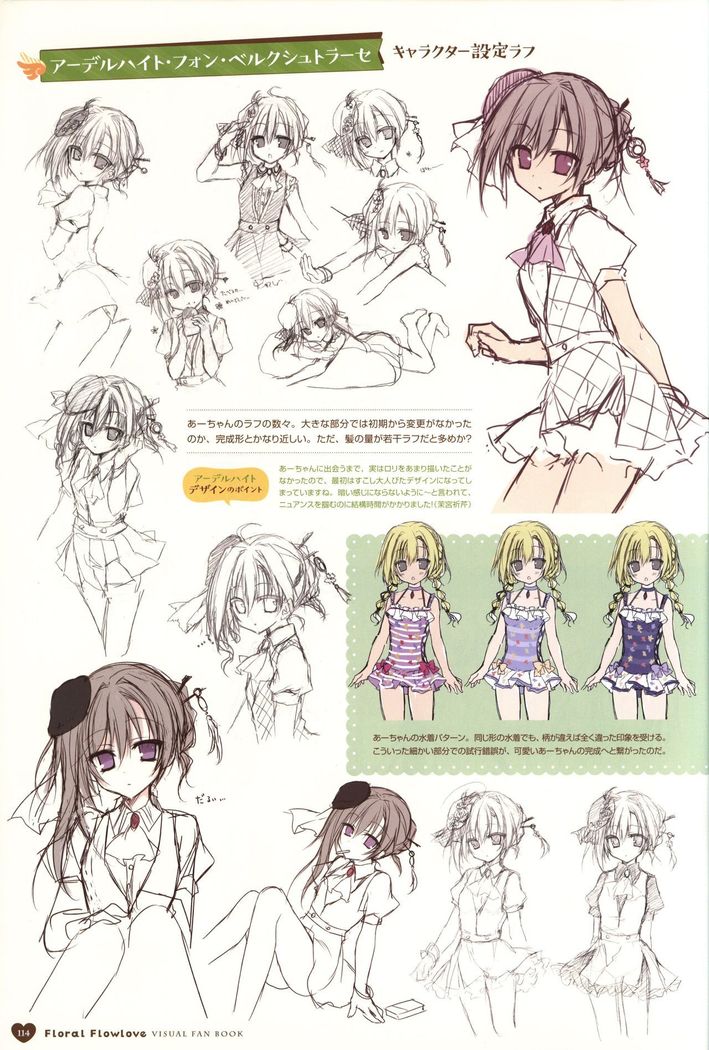 Floral Flowlove Visual Fanbook