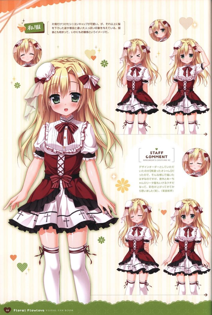 Floral Flowlove Visual Fanbook