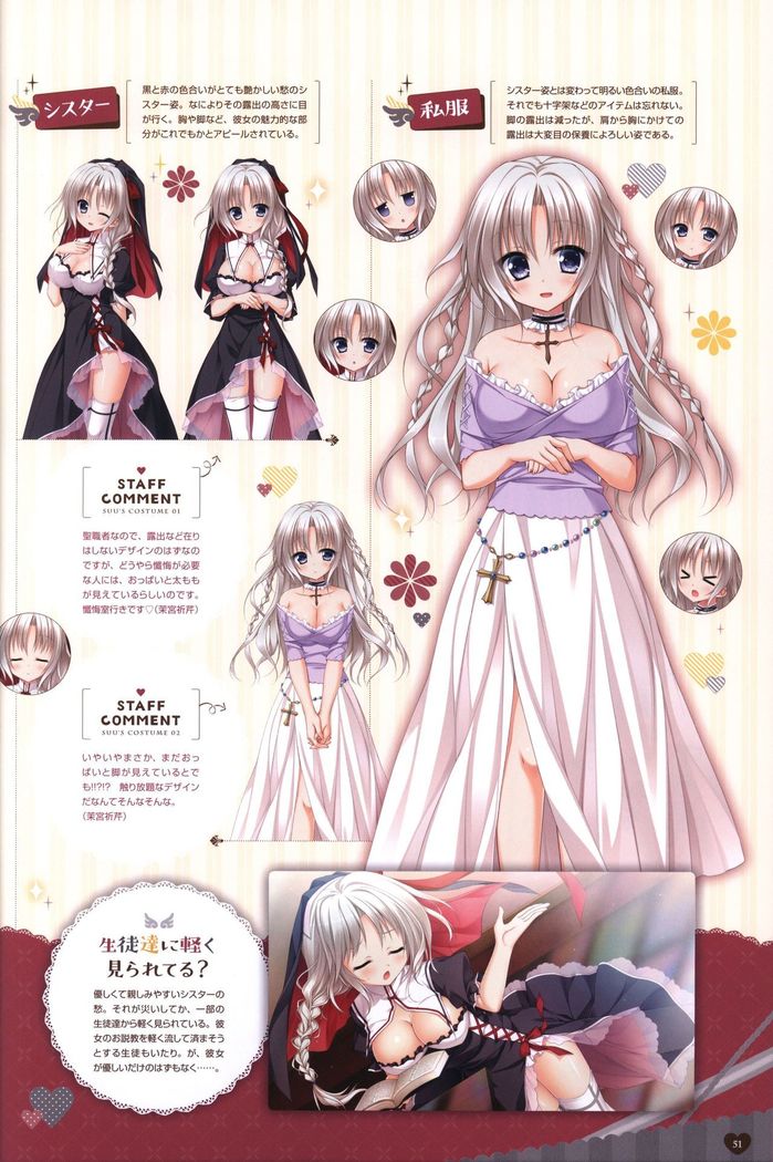 Floral Flowlove Visual Fanbook