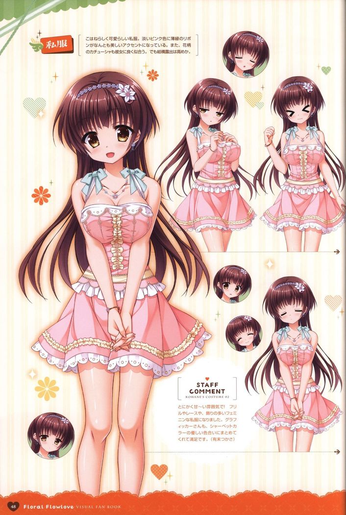 Floral Flowlove Visual Fanbook