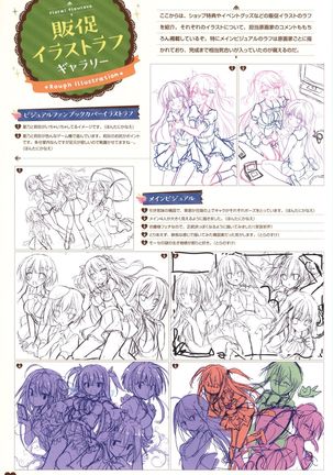 Floral Flowlove Visual Fanbook Page #122