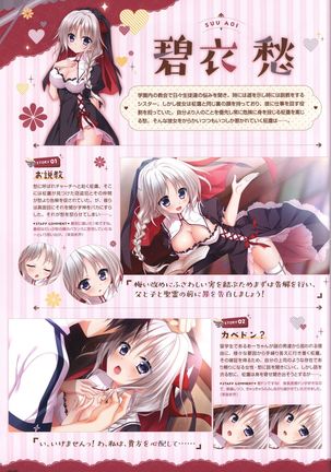 Floral Flowlove Visual Fanbook Page #96
