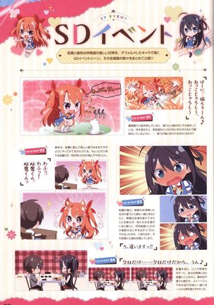 Floral Flowlove Visual Fanbook Page #104