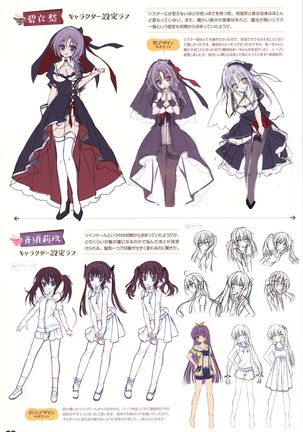 Floral Flowlove Visual Fanbook Page #120