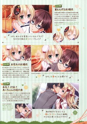 Floral Flowlove Visual Fanbook Page #81