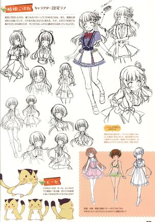 Floral Flowlove Visual Fanbook Page #119