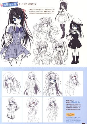 Floral Flowlove Visual Fanbook Page #117