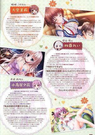 Floral Flowlove Visual Fanbook Page #115
