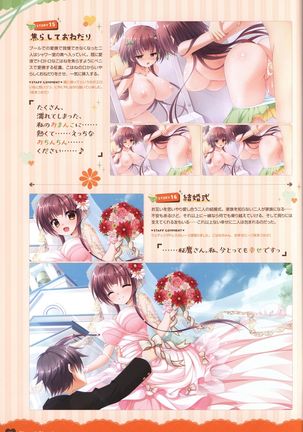Floral Flowlove Visual Fanbook Page #94