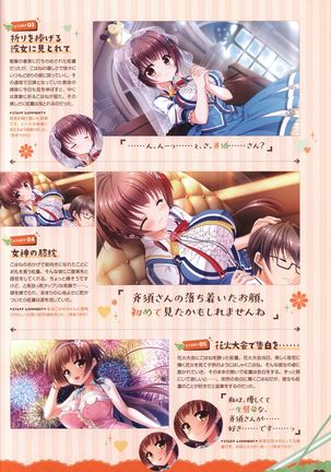 Floral Flowlove Visual Fanbook Page #89