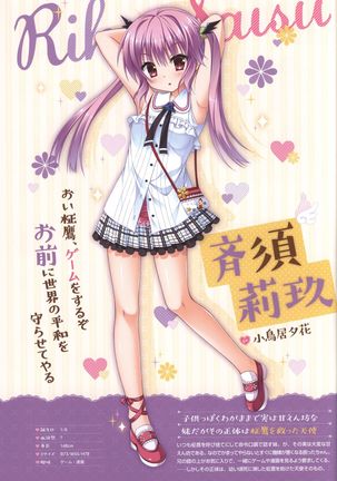 Floral Flowlove Visual Fanbook Page #56