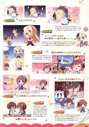 Floral Flowlove Visual Fanbook Page #105