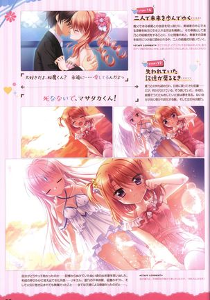 Floral Flowlove Visual Fanbook Page #70