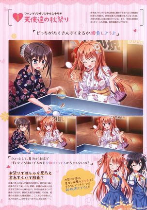 Floral Flowlove Visual Fanbook Page #130