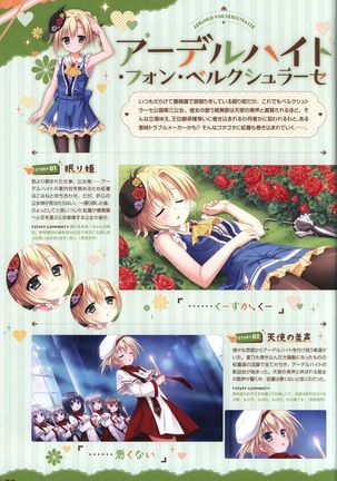 Floral Flowlove Visual Fanbook Page #80