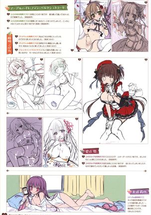 Floral Flowlove Visual Fanbook Page #124