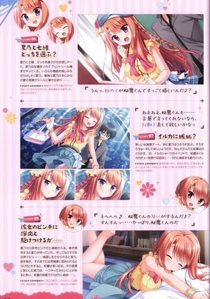 Floral Flowlove Visual Fanbook Page #66