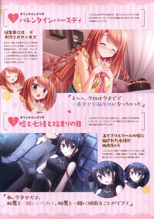 Floral Flowlove Visual Fanbook Page #131