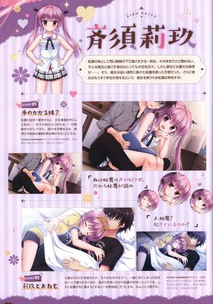 Floral Flowlove Visual Fanbook Page #100