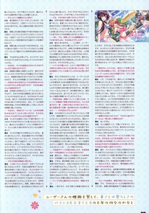 Floral Flowlove Visual Fanbook Page #109