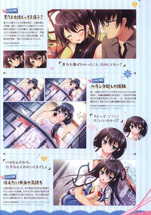 Floral Flowlove Visual Fanbook Page #73