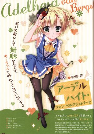 Floral Flowlove Visual Fanbook Page #46