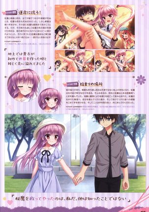 Floral Flowlove Visual Fanbook Page #103